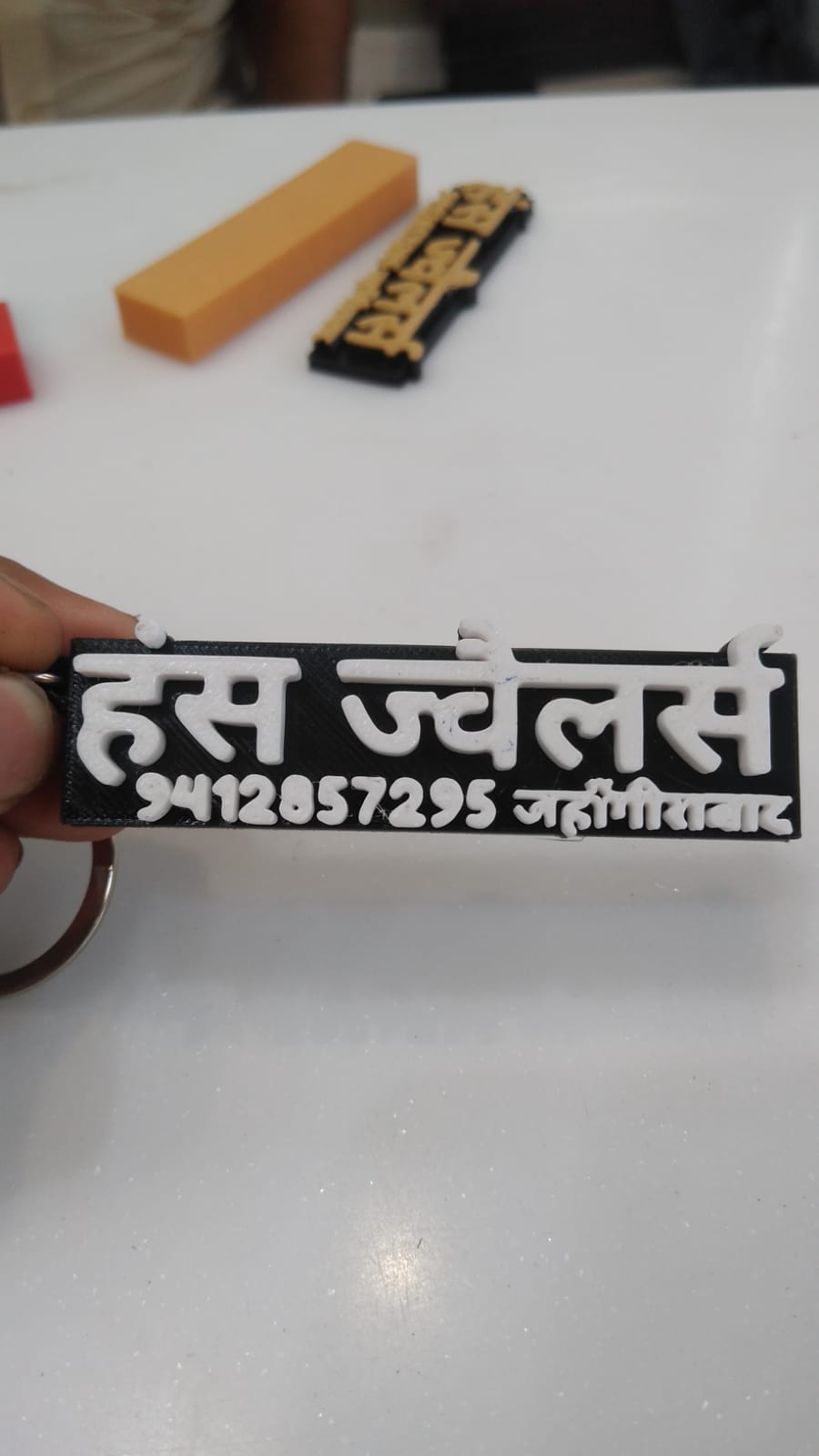 3D Printed Promotional Keyrings | Custom Logo Merchandise | Business Branding Gifts