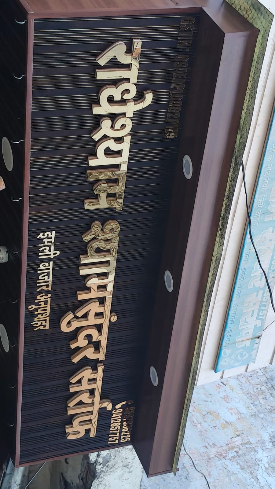 3D Printed Logo Sign, Petg & Acrylic , Glossy or Matte, Personalized Signboard, Custom Business Signs, 1/2 Inch Thick